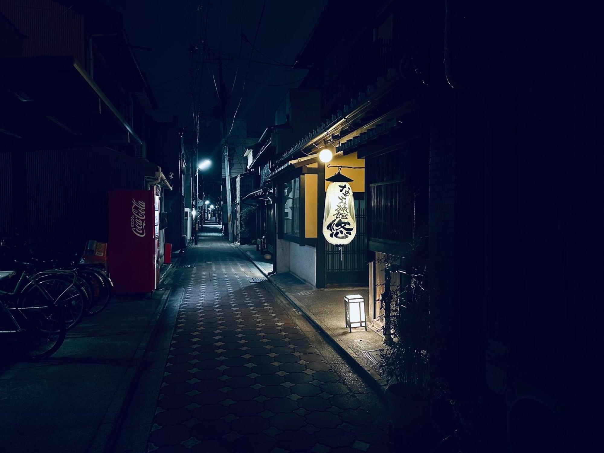 나고미-료칸 유 교토 외부 사진